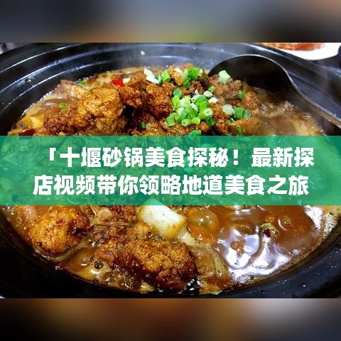 寥寥無幾 第2頁