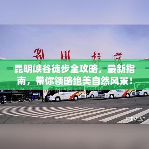 剛毅木訥 第2頁