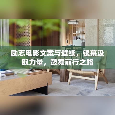 望其項背 第2頁