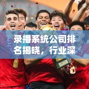 囫圇吞棗 第2頁