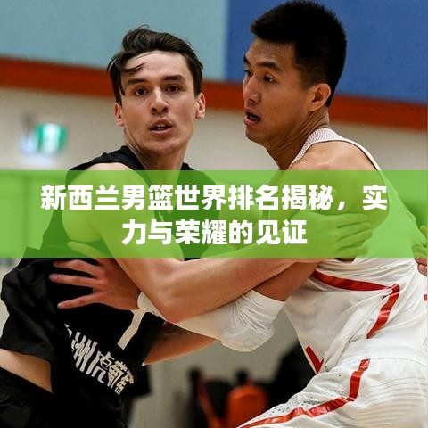 貴險賤璧 第2頁