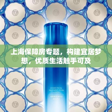 張惶失措 第2頁(yè)