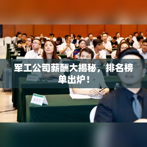將錯(cuò)就錯(cuò) 第2頁(yè)