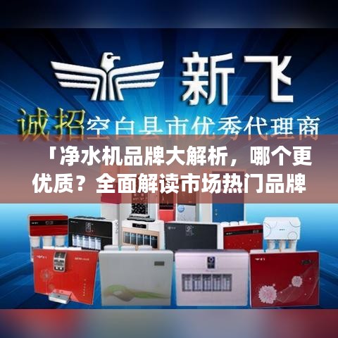 避兇就吉 第2頁