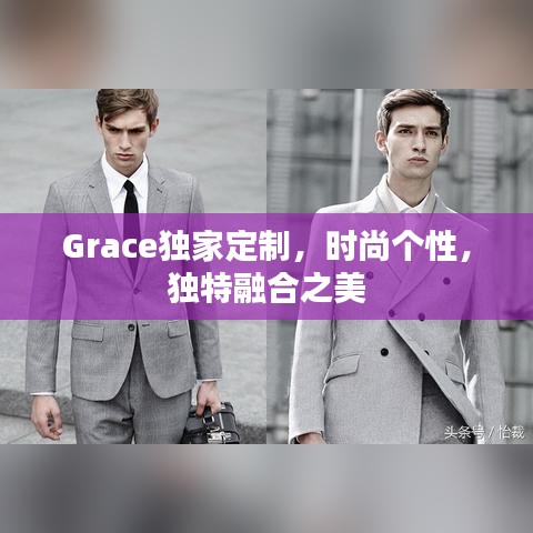 就地取材 第2頁