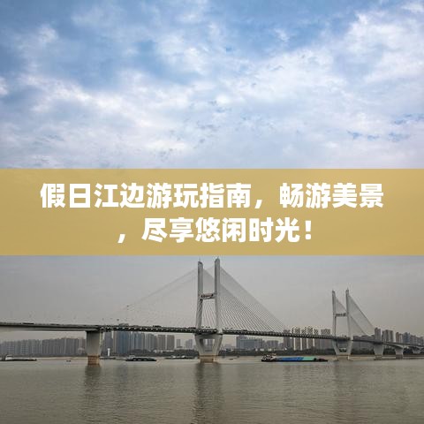 標(biāo)新競(jìng)異 第2頁