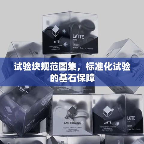 降尊紆貴 第2頁