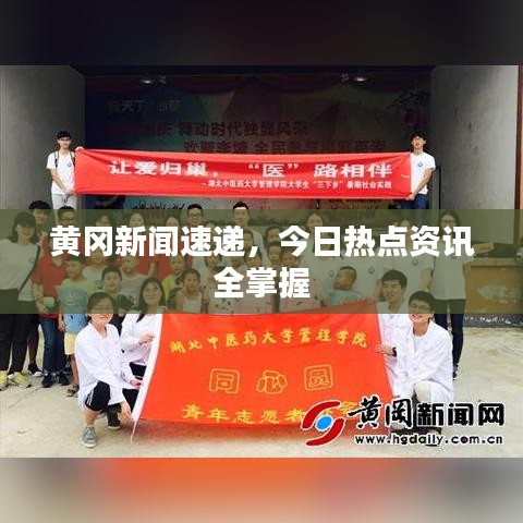 改弦易張 第2頁(yè)
