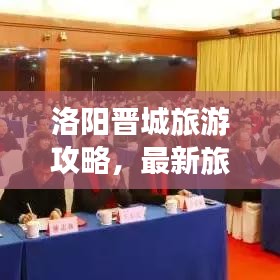 玉樹臨風(fēng) 第2頁