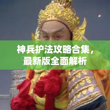 富貴逼人來(lái) 第2頁(yè)
