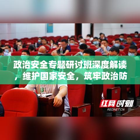 大張撻伐 第2頁