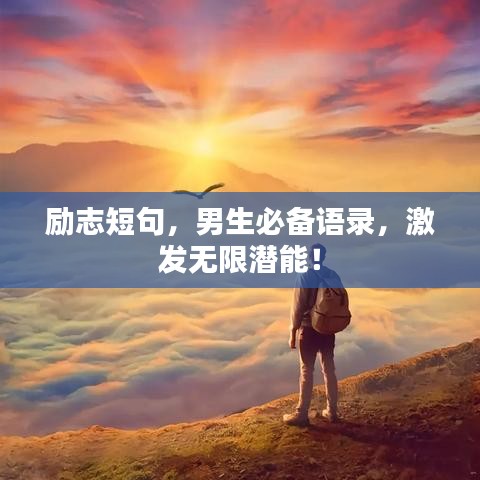 飛流直下 第2頁
