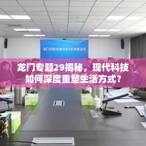 屈高就下 第2頁