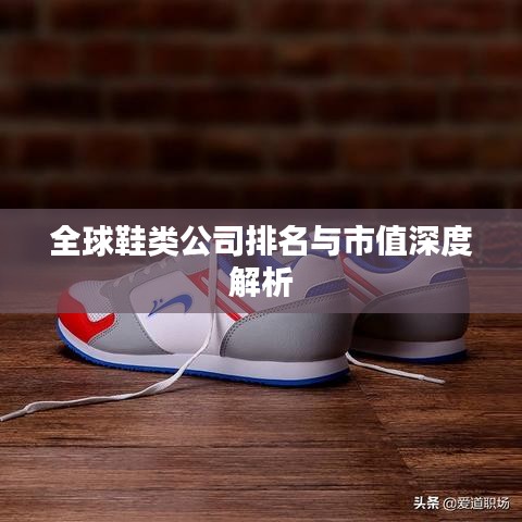 戶外裝備 第43頁(yè)