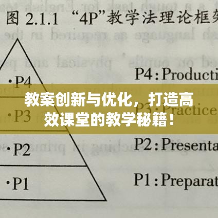 鳥之將死 第2頁