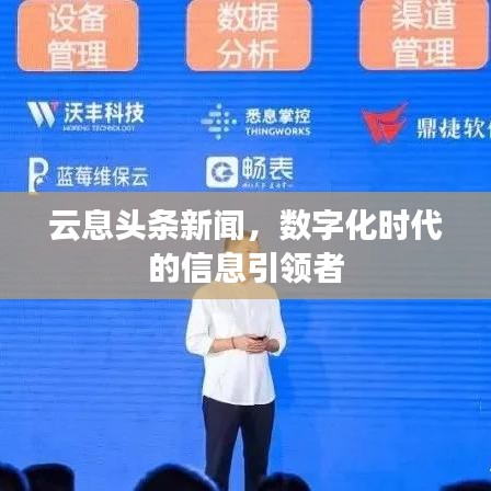 云息頭條新聞，數(shù)字化時(shí)代的信息引領(lǐng)者