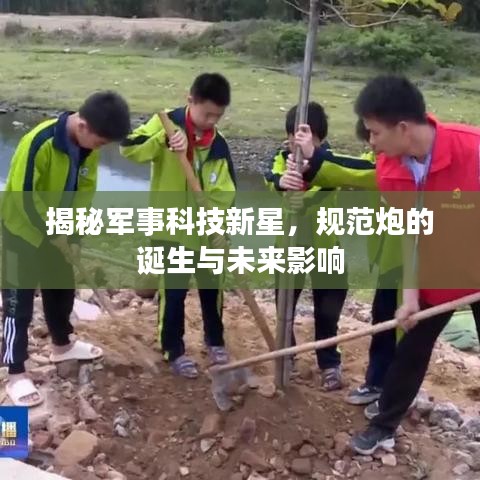 勤學(xué)苦練 第2頁