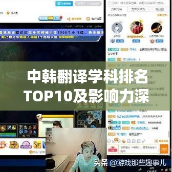 草間求活 第2頁