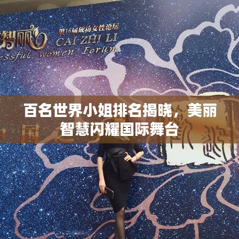 以卵就石 第2頁(yè)